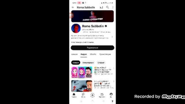 Человек раскрывший кота бегемота (Рома Субботин) смотреть онлайн