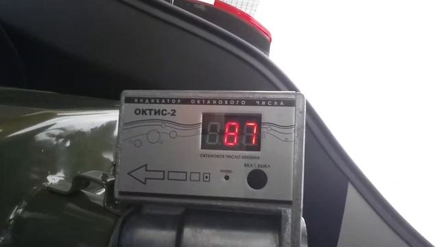 Проверка бензина ТНК смотреть онлайн