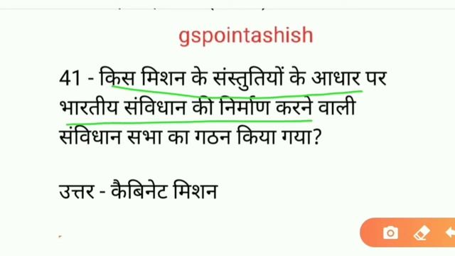 RO/ARO Top-100 Questions Polity and Constitution смотреть онлайн