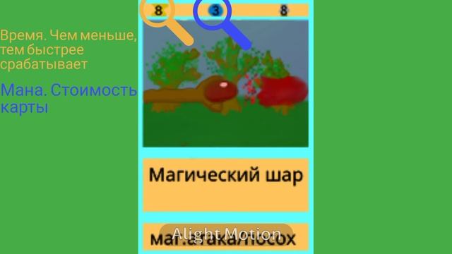 Cards Adventures. Что это за цифирки такие? смотреть онлайн
