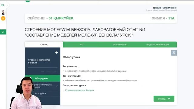 Республикалық Қашықтан оқыту онлайн тренингтері | Нұр-Сұлтан | 11.08.2020 | 14:00 смотреть онлайн