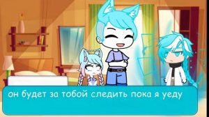 наказание для дочери 2 загляни в описании