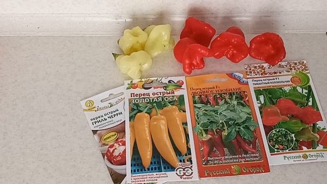 Фавориты сезона среди острых перцев.Мои рекомендации для любителей остренького.09.10.2022