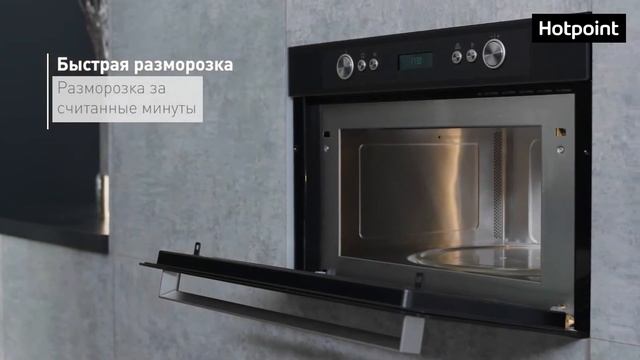 Hotpoint MD 764 BL HA смотреть онлайн