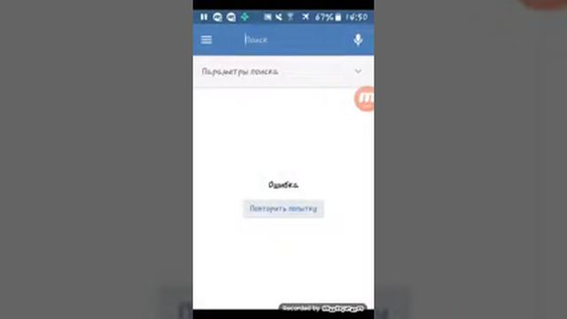 Как накрутить друзей в вк смотреть онлайн