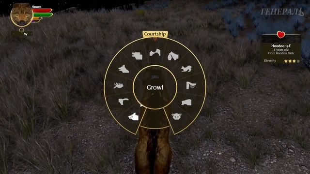 Не читай дурацких гайдов! WolfQuest: Anniversary Edition #22 смотреть онлайн