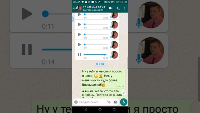 Общение в WhatsApp #РАЗОБЛАЧЕНИЕидиота#ПРОВЕРКАНАИИДИОТИЗМ смотреть онлайн