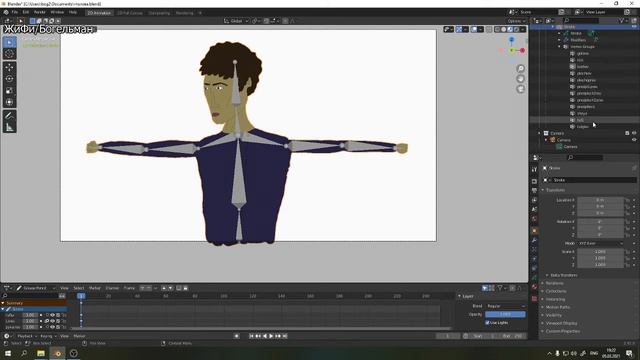 Blender 2.91 2D для новичков: риггинг и веса костей смотреть онлайн
