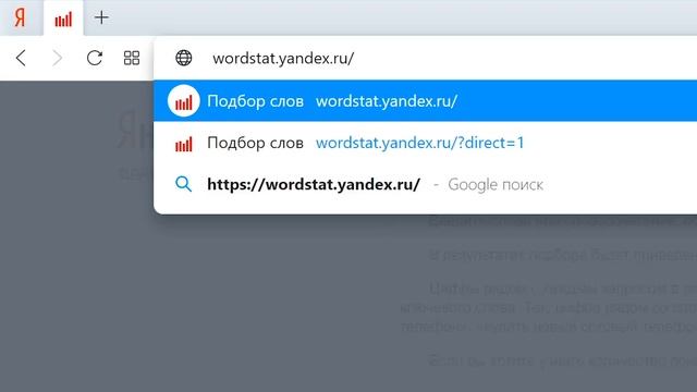 Самый легкий способ убрать капчу в Яндекс Вордстат смотреть онлайн
