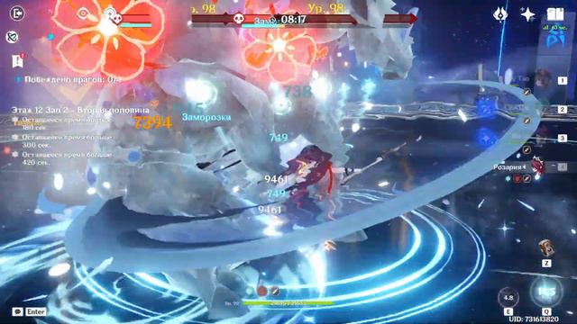 ХУ ТАО И ЯЭ МИКО РАЗВАЛИВАЮТ БЕЗДНУ | Hu Tao+Yae Miko teams 3.2 Spiral Abyss showcase смотреть онлайн