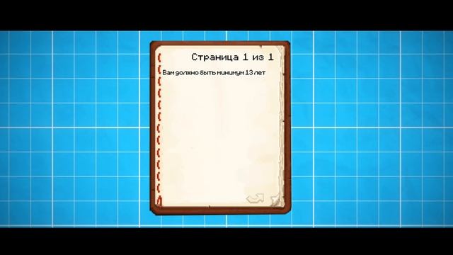 НАБОР НА ПРИВАТНЫЙ СЕРВЕР ЮТУБЕРОВ | MineRooM | 1.20 смотреть онлайн