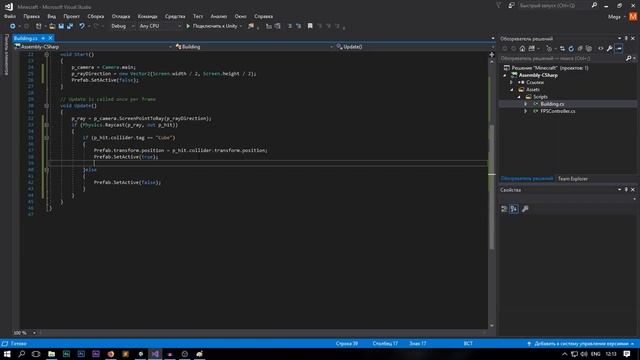 Unity 18 Уроки - Строительство блоков как в Minecraft смотреть онлайн