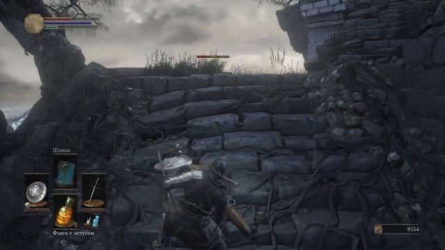 Dark Souls 3 храм огня как убить аса с утигатаной. смотреть онлайн