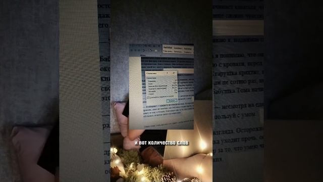 Любите читать книги? #писатель #писательство смотреть онлайн