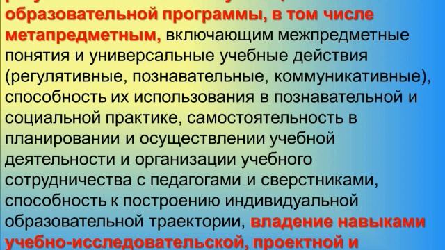 Вебинар по математике Организация работы школьников над исследовательскими проектами смотреть онлайн
