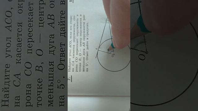 ЕГЭ. Математика. Планиметрия смотреть онлайн