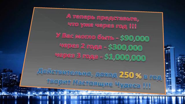 сделать миллион с ATG Best - за три года (20,07,17) смотреть онлайн