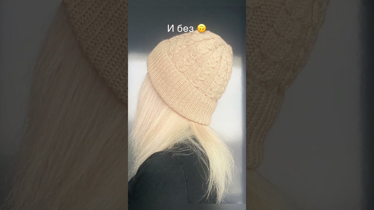 Классная шапка спицами МК смотреть онлайн