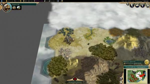 Дания Харальд Синезубый CivilizationV #6