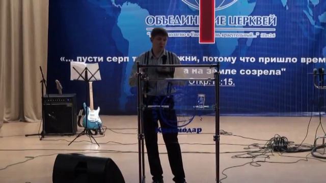 Возделывай и храни смотреть онлайн