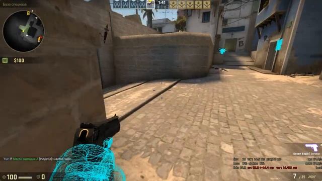 Консольные команды для cs:go-читерские смотреть онлайн