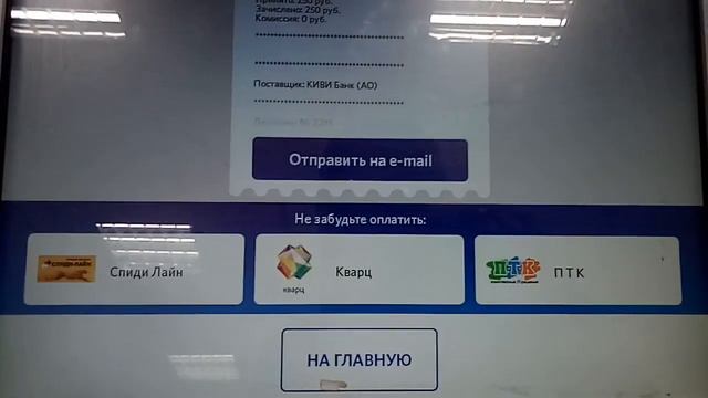 Перезапуск 1.0 смотреть онлайн