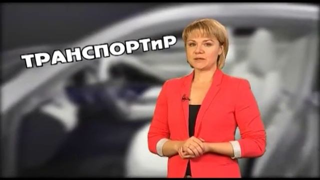 Транспортир 09.11.2015 смотреть онлайн