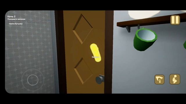 ЗАКИНУЛ МАЛЫША В СТИРАЛЬНУЮ МАШИНУ? The Baby In Yellow Глобальное Обновление Игры! смотреть онлайн