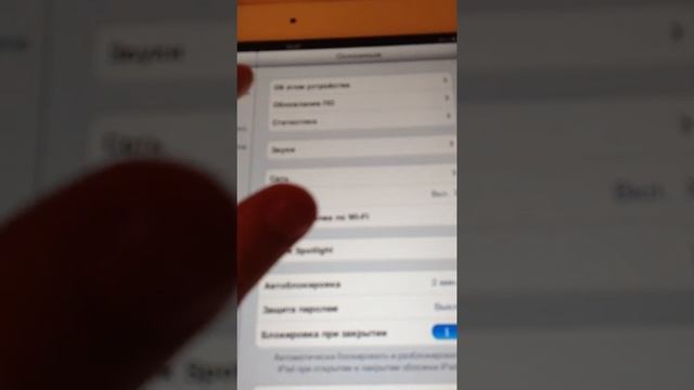 видео обзор Ipad2. распаковка