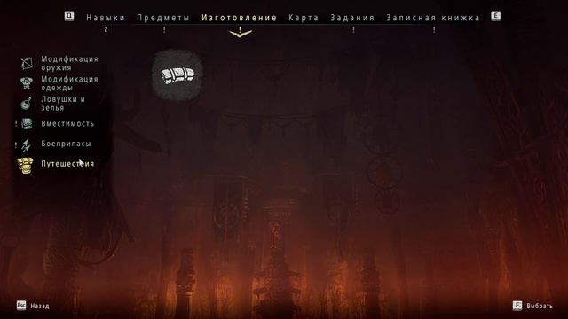 [2K 60fps] Horizon Zero Dawn. Глава 20: Доп. Задания , Найти Древний Арсенал - Создать броню ! смотреть онлайн