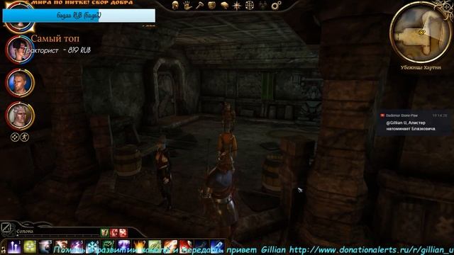 Dragon Age: Origins☼ Гномы - борьба за власть. смотреть онлайн