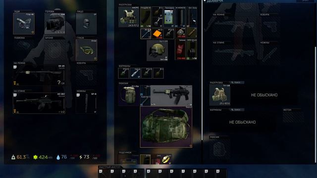 Escape From Tarkov ИГРАЕМ В ТАМОЖЕННЫЙ ТЕТРИС смотреть онлайн