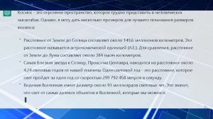 Искусственный интеллект о ИНОПЛАНЕТЯНАХ и космосе / Общение с ИИ, GPT 4