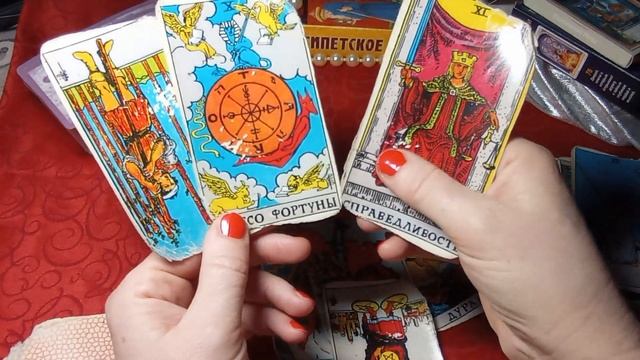 Гадание на ближайший месяц. Что ждёт? смотреть онлайн