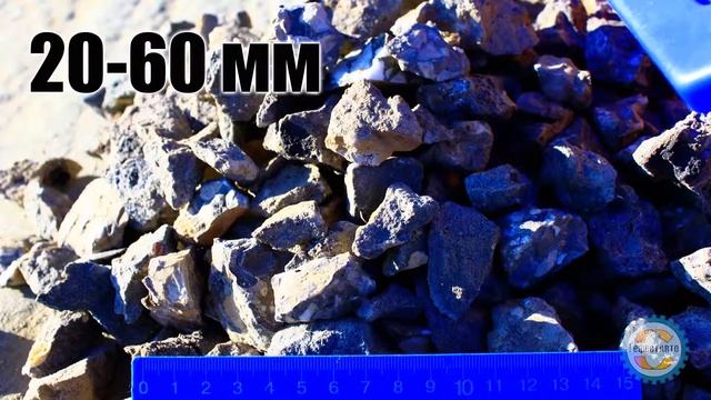 Бой бетона 20-60 мм. Бетонный бой 20-60 мм видео онлайн. Все фракции с доставкой. смотреть онлайн
