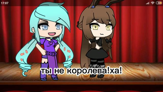 гача лайф:гача клуб меме {Выбирают королеву} видео для скай/SKayna #2 моя идея меме смотреть онлайн
