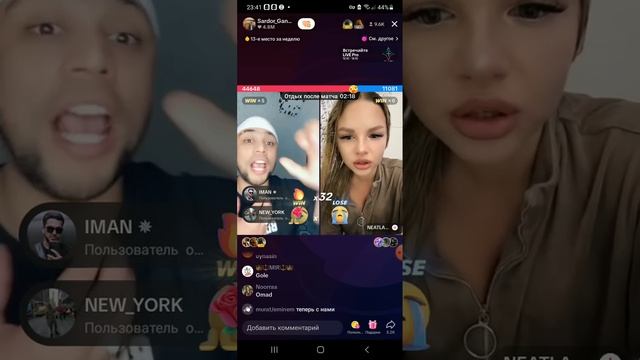 SARDOR NEATLA BATL KOMEDIYA HAROMI BATL BOLDI YECHINISHDAN BATL OYNASHDI MAZZA QILASZ KORIB??♂️? смотреть онлайн