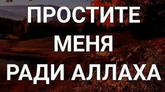 Рамадан, месяц прощения. #رمضان #ramadan #рамадан