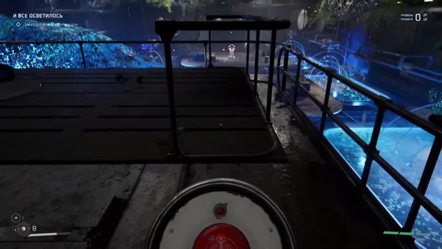 Atomic Heart смотреть онлайн