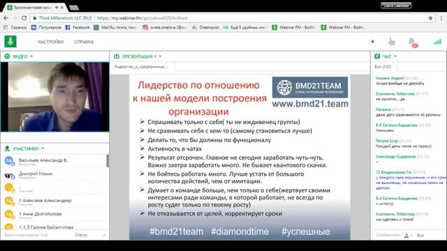 Лидерство - Влад Егоров смотреть онлайн