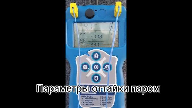 Тепловой насос - оттайка горячим паром. Фреон - R290 смотреть онлайн