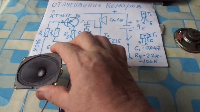 От КОМАРОВ для ДАЧНИКОВ . смотреть онлайн