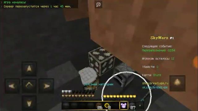 Я став нубом в Майнкрафті Sky Wars смотреть онлайн