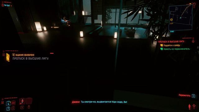 Cyberpunk 2077 ➤ Прохождение — Часть 5: Биочип; Смерть Джеки смотреть онлайн