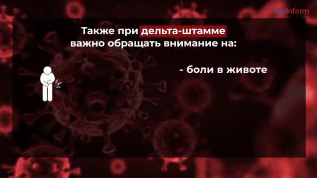 COVID 2019 017 смотреть онлайн
