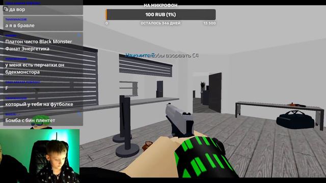 👉 КТО ХОЧЕТ ИГРАТЬ С НАМИ? ЗАХОДИ НА СТРИМ!!! смотреть онлайн