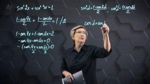 53-Решение тригонометрических уравнений. Практическая часть. 10 класс.