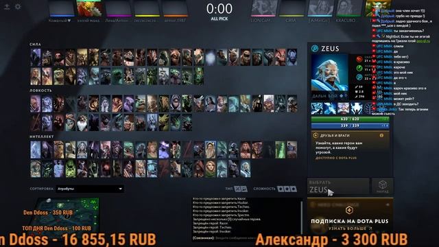 ДОТА. ФИДОНИМ ПО ПОЛНОЙ, ПОТОМУ-ЧТО Я НЕ ЗНАЮ)) смотреть онлайн