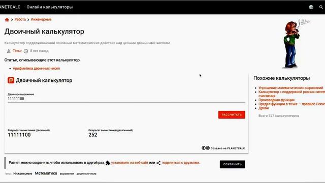 МАЙНИНГ Monero (XMR) НА ЛЮБОМ ПРОЦЕССОРЕ (CryptoNightV7) - Уже Не Актуально!!! смотреть онлайн