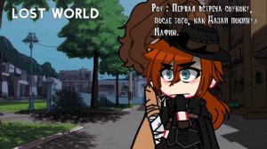 ㋡ᯓmemeᯓ ⌦Ты давно такого не ощущал⌫ |соукоку| ✰ft. /Чуя/Дазай/✰